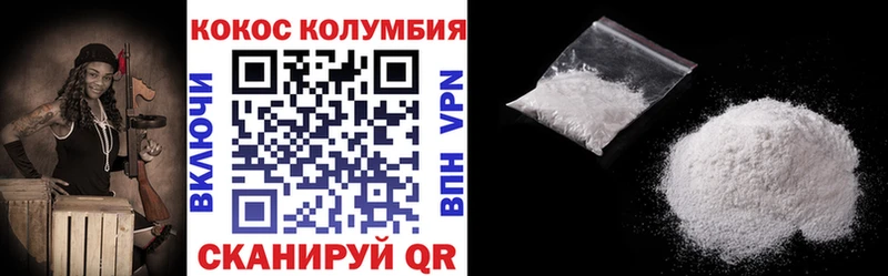 Купить наркотик аптеки Сольвычегодск СК Мефедрон Конопля