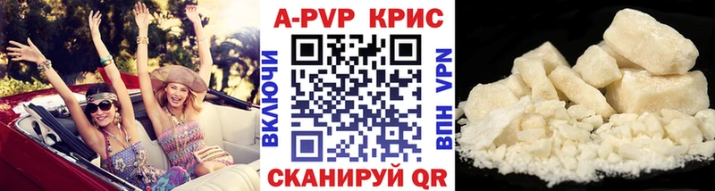 нарко площадка наркотические препараты  Сольвычегодск  A PVP кристаллы  даркнет сайт 
