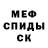 МЕТАДОН белоснежный Antonina Lang
