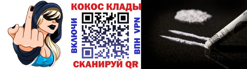 MEGA   Сольвычегодск  Cocaine Перу  сайты даркнета формула  хочу  