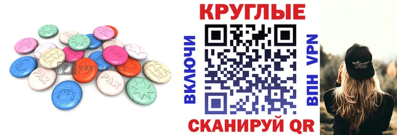 блэк спрут ссылки Сольвычегодск Ecstasy Дубай