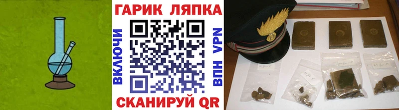 ГАШ хэш Сольвычегодск