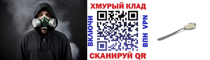 где купить наркоту  Сольвычегодск  ГЕРОИН герыч 