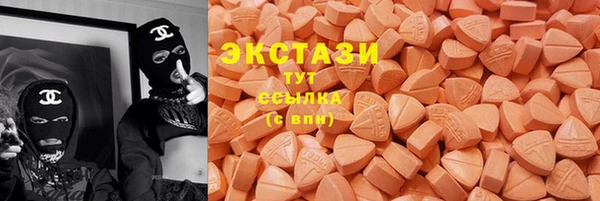 MESCALINE Тавда