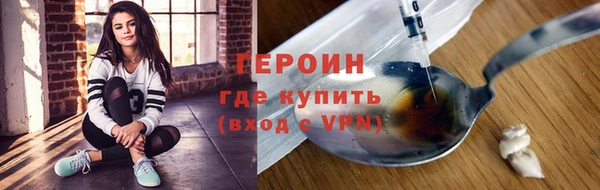 кокаин премиум Иннополис