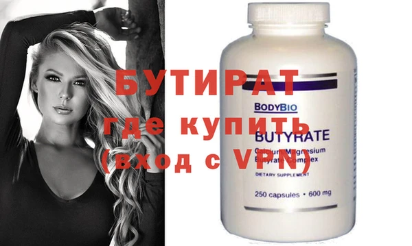 МДМА Инта