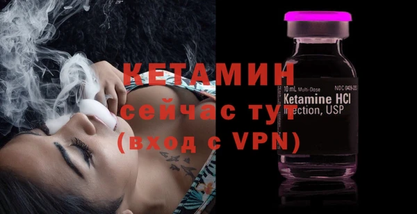 2c-b Струнино