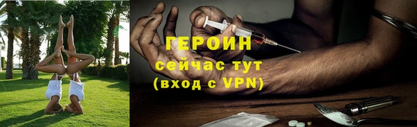 ECSTASY Ступино