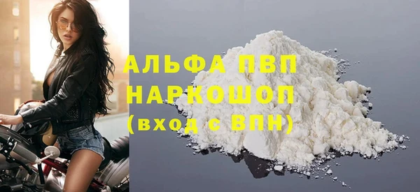 кокаин премиум Иннополис