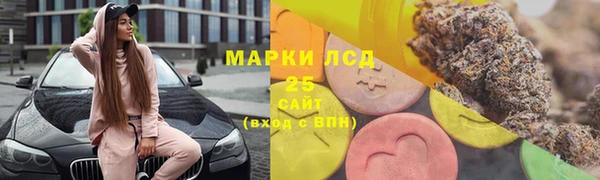 ECSTASY Ступино