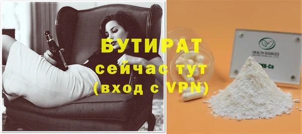 МДМА Инта