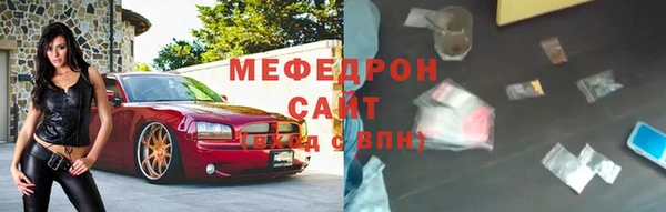 тгк Нестеровская