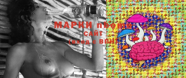 МДМА Инта