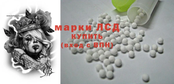 МДМА Инта