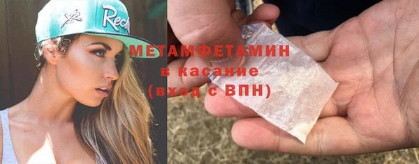 кокаин премиум Иннополис
