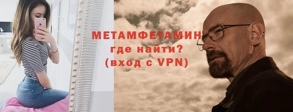 МДМА Инта