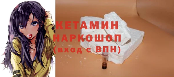 МДМА Инта