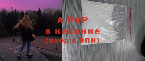 таблы Зеленокумск