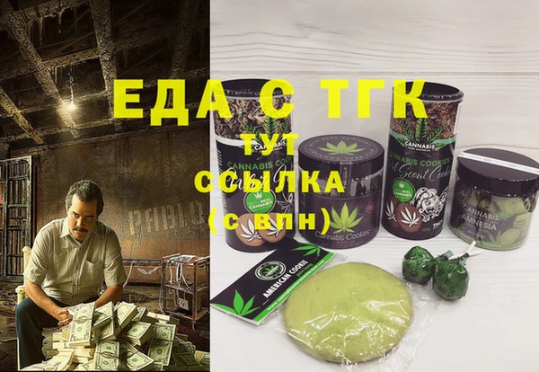 МДМА Инта