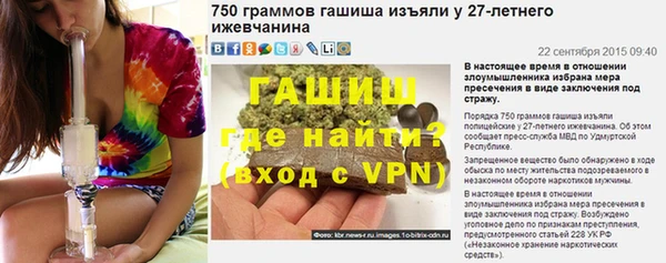 мет Инсар