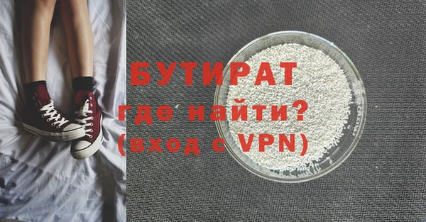МДМА Инта