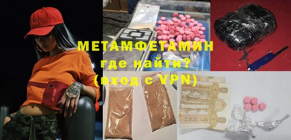 МДМА Инта