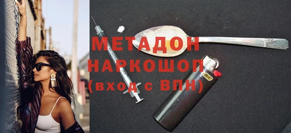 2c-b Струнино