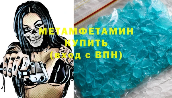 марки nbome Зеленодольск