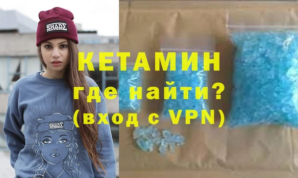МДМА Инта