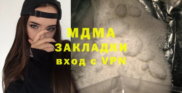 МДМА Инта