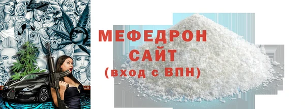 мет Инсар