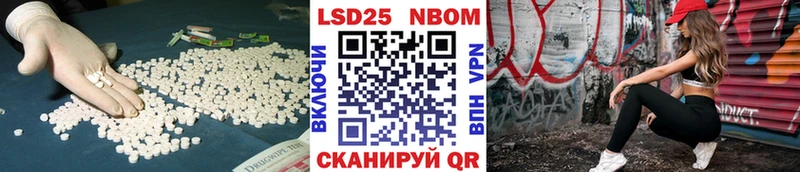 маркетплейс формула  купить закладку  Сольвычегодск  ЛСД экстази кислота 