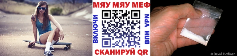 МЕФ VHQ  Сольвычегодск 