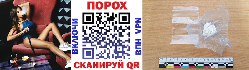 даркнет сайт  Сольвычегодск  МЕТАМФЕТАМИН Декстрометамфетамин 99.9% 