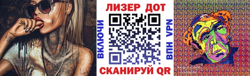 Марки 25I-NBOMe 1,5мг  Сольвычегодск 