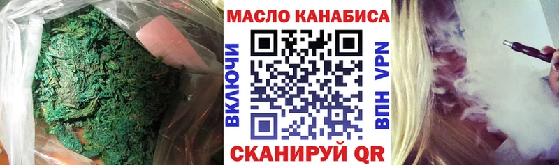 ТГК гашишное масло  сколько стоит  Сольвычегодск 